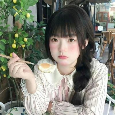 你好,忧愁